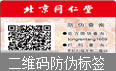 二维码91视频一区二区标签