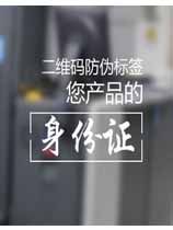 了解二维码91视频一区二区标签