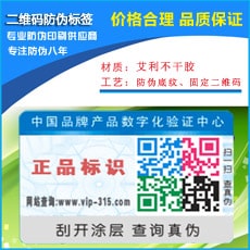 二维码91视频一区二区标签