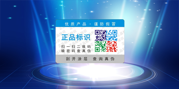 二维码91视频一区二区标签