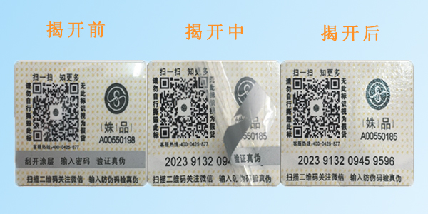 塑膜揭刮91视频一区二区标签