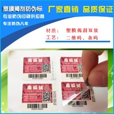 塑膜揭刮91视频一区二区标签