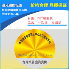 激光91视频一区二区标签