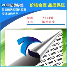 VOID91视频一区二区标签