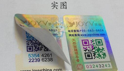 激光91视频一区二区标签技术是怎么实现的?完整版