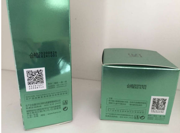 化妆品91视频一区二区标签解决方案的91视频一区二区价值知否?