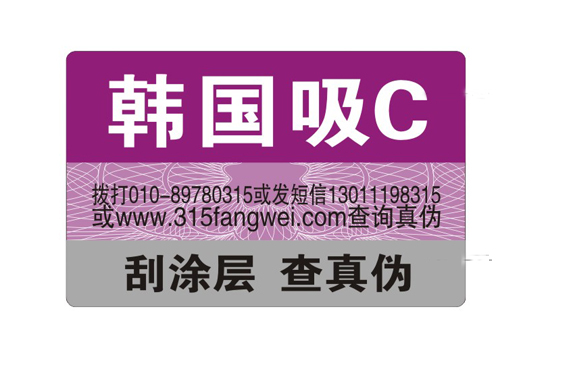 保健品91视频一区二区标签的必要性,中老年人福音