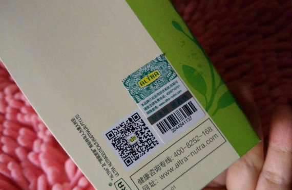 化妆品91视频一区二区标签 快速打假防止假货流入市场