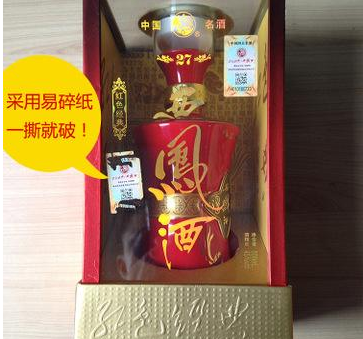 白酒91视频一区二区标签定制 防止假冒白酒流入市场