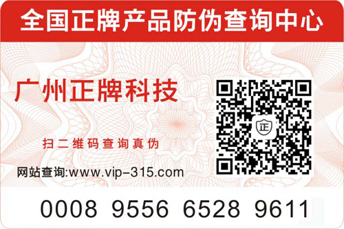 什么是二维码91视频一区二区标签？二维码91视频一区二区详细介绍完整版