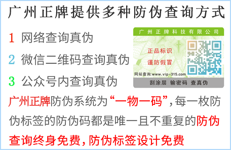 产品在国内销量不错，市场上出现假货怎么办？