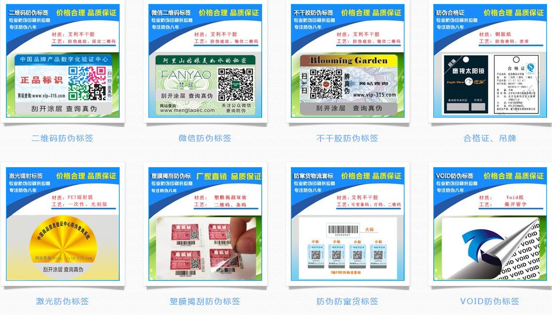 91视频一区二区标签图片样式展现