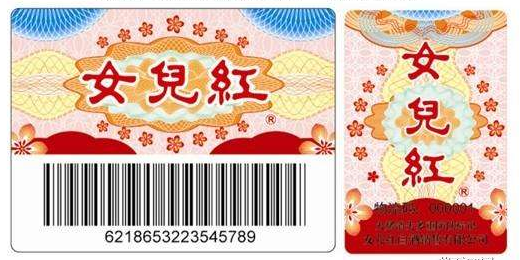 91视频一区二区标签怎么设计需要收费吗?