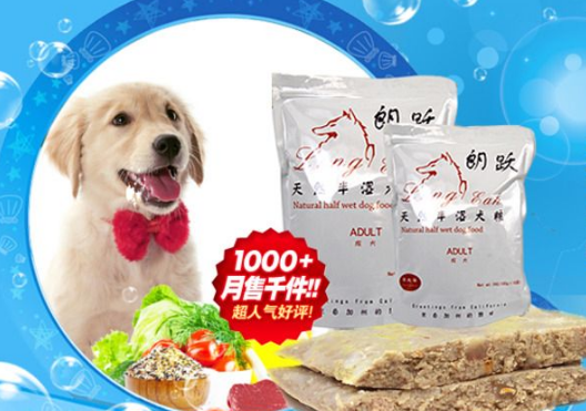 宠物粮91视频一区二区标签,快速打假宠物放心成长好帮手