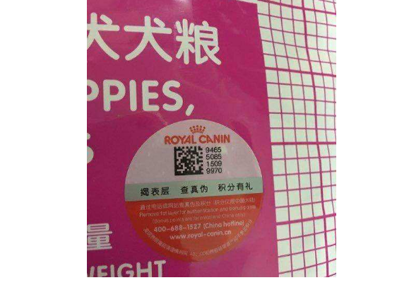 宠物粮狗粮91视频一区二区标签定制流程,定制价值