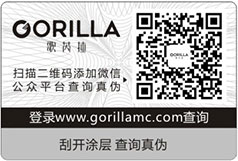 二维码91视频一区二区标签 帮您解决假货问题