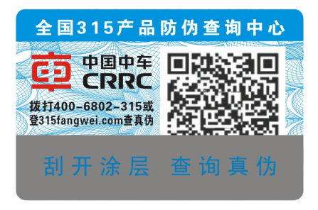 扫一扫二维码91视频一区二区标签定制有什么优势?