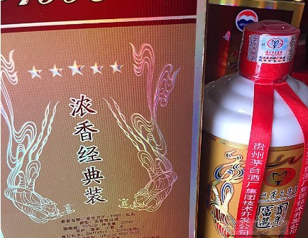 酒类91视频一区二区标贴定制保护产品的质量，好用