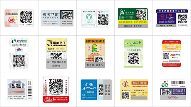 不可靠二维码91视频一区二区标签？是您选的类型不对