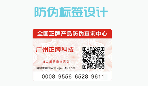 91视频一区二区标签设计怎么操作?