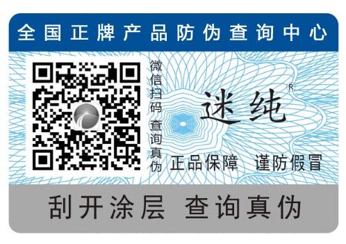化妆品91视频一区二区标签帮助您
