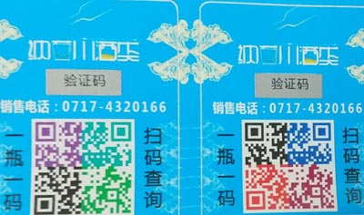 91视频一区二区标志定制注意事项