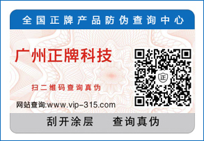 应用不干胶91视频一区二区标签需要注意哪些问题？