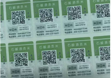 二维码91视频一区二区标识有何优点?