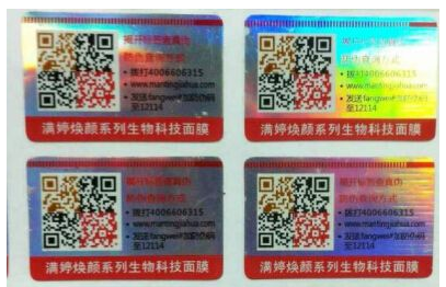 二维码91视频一区二区标签定制有哪些技术