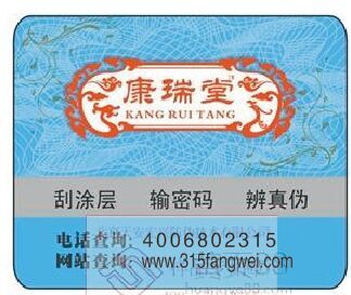 91视频一区二区标识多少钱，定制流程有哪些？