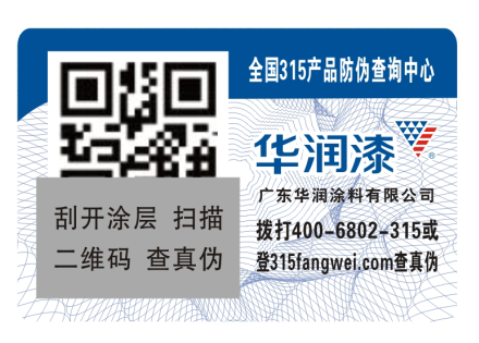 二维码91视频一区二区标签不止91视频一区二区还可以帮助产品营销哦