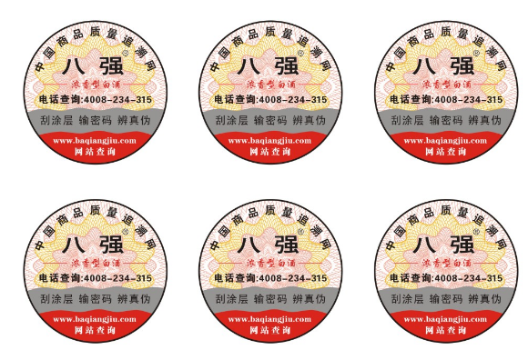 91视频一区二区标识的制作流程有哪些?