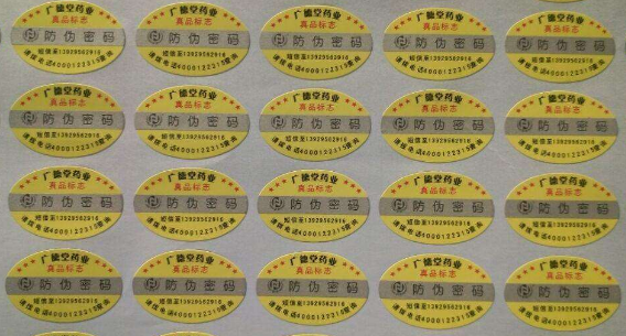 什么是防揭起91视频一区二区标签，有什么好处呢？