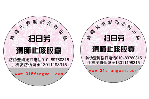 刮涂层二维码91视频一区二区标签是什么技术？