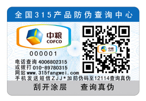 什么是二维码91视频一区二区呢？
