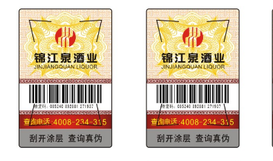 定制91视频一区二区标签怎么选择生产厂家呢，哪家好呢？