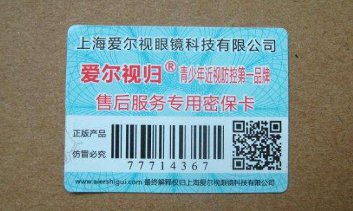 91视频一区二区标签400电话查询怎么定做，91视频一区二区怎么查询？