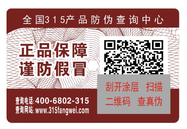 二维码91视频一区二区标签怎么做，是怎样个定制流程？