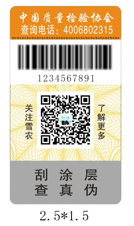 91视频一区二区标志怎么设计需要注意哪些事项？