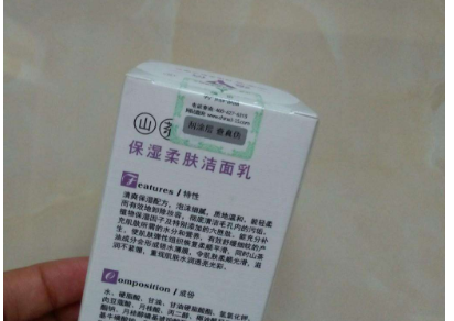 我要了解化妆品91视频一区二区标贴有哪些91视频一区二区技术？