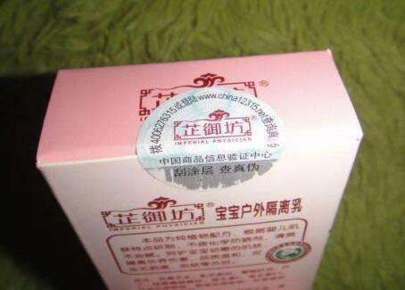 我要定制91视频一区二区标签需要东西？