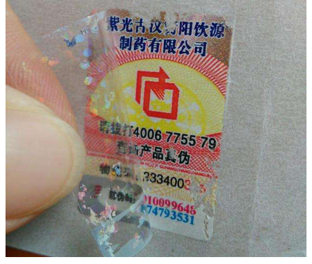 塑膜91视频一区二区标签是什么?有什么91视频一区二区技术特点?