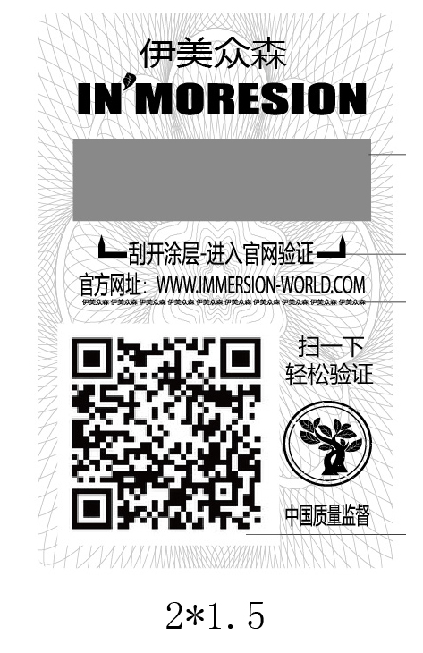 我要印刷91视频一区二区标签需要怎么操作？