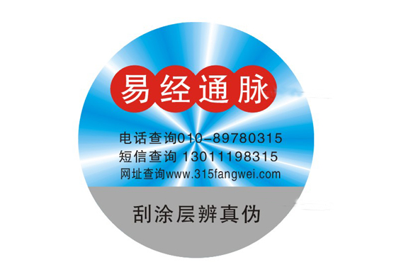 企业为什么选择91视频一区二区标签？