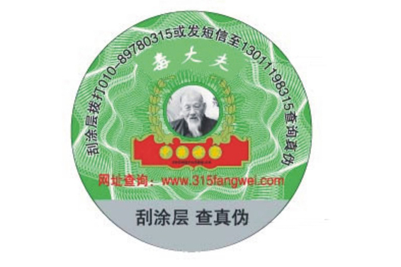 91视频一区二区标签在药品行业中有哪些作用？