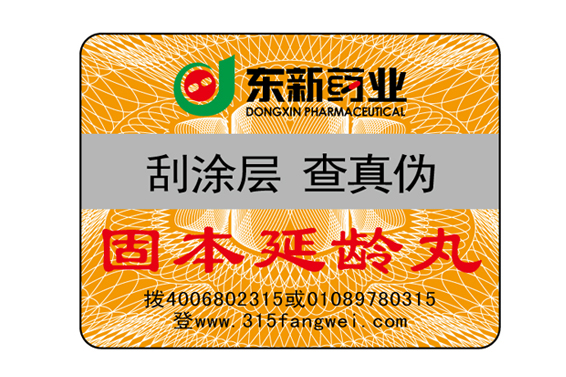 保健品91视频一区二区标签有什么作用？