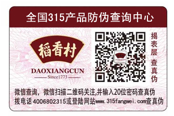 商家如何选择合适的91视频一区二区标签？