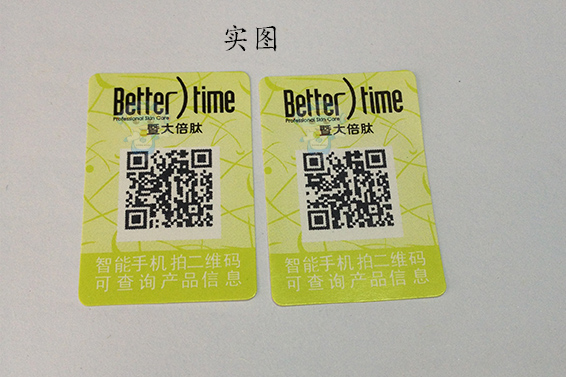 91视频一区二区标识的制作材料有哪些？