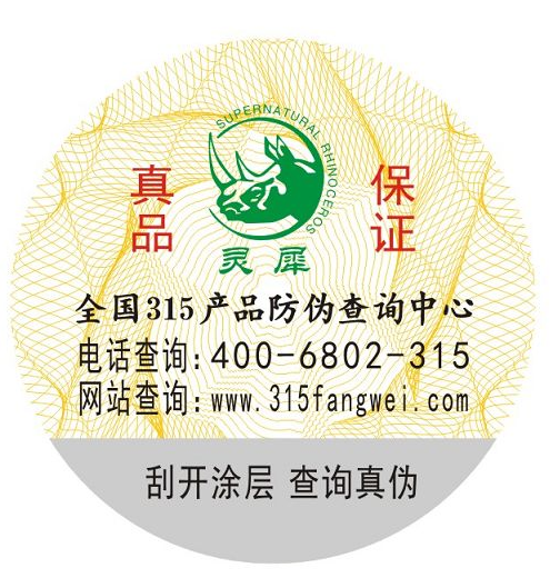香烟91视频一区二区标签有什么优势及特点？
