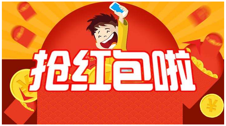 一物一码红包系统有什么好处？